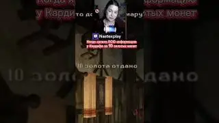 Хотела бы написать, что ни один Готоман не пострадал, но это не правда 😭😈😏 #gothic2 #nastexplay