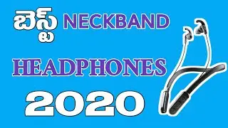 Best Neckband Headphones in Telugu 2020 | Gadgets Telugu