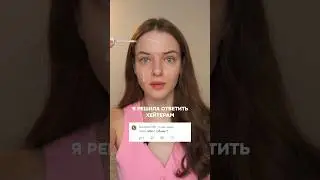 А ЧТО С ГУБАМИ ? Надеюсь этот вопрос будет закрыт 😄🙈
