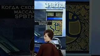❤️SPBTHAIский роман❤️