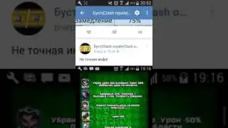 СЛИВ ОБНОВЛЕНИЙ УРААА!