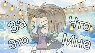 Бесячие типы ос/-/-/