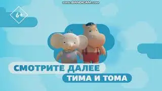 Далее (Tiji, 18.06.2024) 