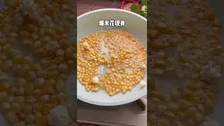 Video cooking skill #shorts