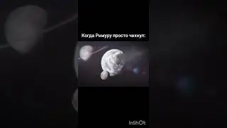 Как же сильно я понизил его способности 😅 