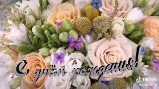 16 сентября 2021 г.