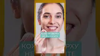 Как ЗАМАСКИРОВАТЬ выдавленный прыщ? 