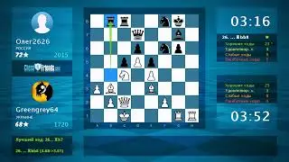 Старушка Крамника. Вариант 5.аш3