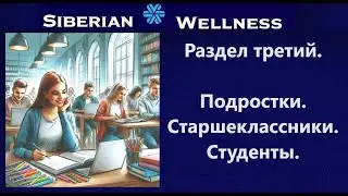 Память и внимание. Часть 3.