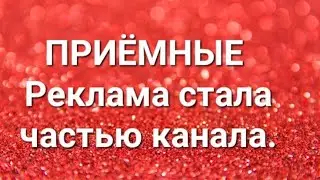 Дневник приёмной мамы/Обзор.