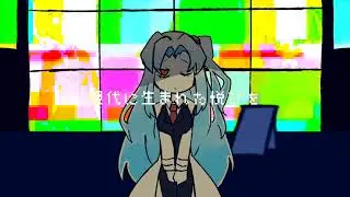 [Lobotomy Corporation] Real Disappearance of Hatsune Miku