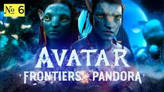 Avatar Frontiers of Pandora / Аватар Рубежи Пандоры - Прохождение # 6