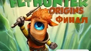 Прохождение игры  Flyhunter Origins ( Финал  )