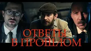 Who Lived in Meglin's Basement? - A REVIEW AND THEORIES FOR METHOD-2