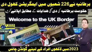 New UK Work Permit Visas in 2023 | UK Immigration  | UK Visa Application Process Urdu I Easy Visa