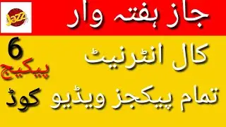 jazz warid all call internet packages weekly 