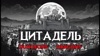 Песня к кампании 