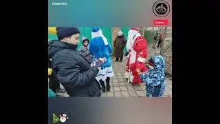 Смех и радость мы приносим людям)))
