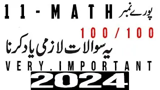 1st Year Math Important Questions 2024 | 11th Maths Guess Paper 2024 