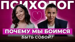 О вопросах самооценки и реализации | Саодат Ш.