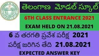 TS MODEL SCHOOL 6TH ENTRANCE 2021 EXPECTED KEY(HELD ON 21.08.2021)
