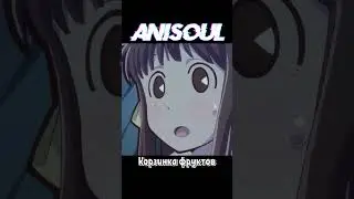 Корзинка фруктов | #shorts