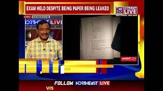 Assam: HS First Year Economics Exam Held Despite Question Paper Leak