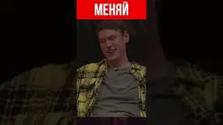 Антон Шастун 😃 Что было дальше 