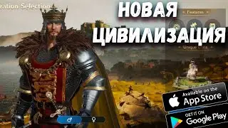 Новая цивилизация!! Civilization: Eras & Allies Первый взгляд  (Android ios)