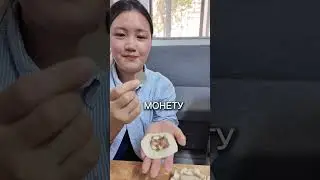 ПЕЛЬМЕНИ ИЗ ЗУБАРЕВА🤪  