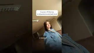 90 БАЛЛОВ ПО ОБЩЕСТВОЗНАНИЮ ЗА ПОЛГОДА! КАК? 