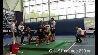 Жим лежа 220 кг, народный жим 97.5*49 повторений