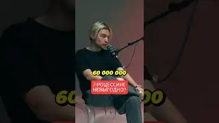 60 МЛН💸 В МЕСЯц НА КРИПТО АРБИТРАЖЕ😱 