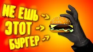 Half-Life : Hungry Jack's Quest 1 / 2 