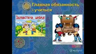 Домашние обязанности в семье