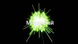 Заставка к GTA 4