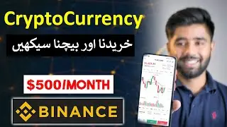 How to Use Binance App in Pakistan | Learn to Buy & Sell Crypto Coins from Binance