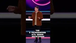 Про фотошоп в армии. Евгений Замотаев. Stand Up