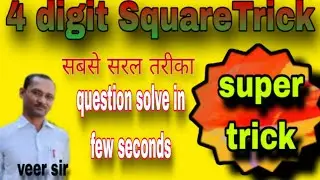 4 digit Squar number || easy method #shortsfeed #mathshorts #shortvideo#viralvideo #veerclassesstudy