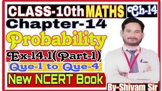 Class-10(NCERT MATHS) Chapter-14(Probability)Ex-14.1(Part-1)with  (Base and concepts) By-Shivam Sir