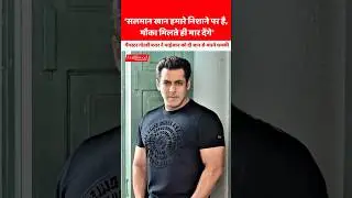 Will definitely Kill #salmankhan says gangster Goldy Brar in a TV interview | #bollywood #shorts