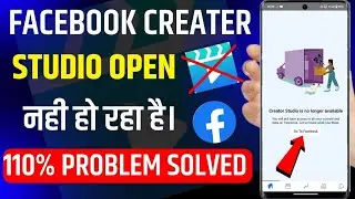 Facebook Big Update Facebook CreatorStudio App Not Working Creator studio is no longer available