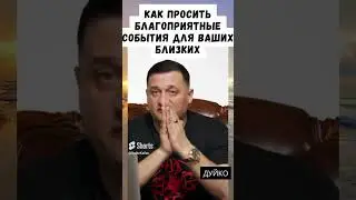 Спасибо автору за видео🙏
