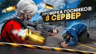 ДРОЖАЩАЯ ГОСКА БОИТСЯ ДАТЬ ОТПОР КРАЙМУ в GTA 5 RP