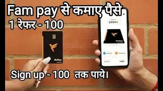 Fampay se paise earn kare | best earning app | best refer and earn app | fampay bank