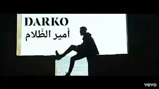 Darko ds - Amir dhalam | أمير الظلام (Clip Officiel )