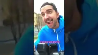 #самокат