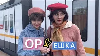 Ор