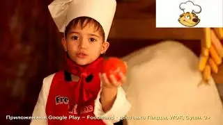 FoodBand!  Вкусные суши, роллы, пицца