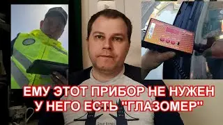 В ТУРКЕСТАНЕ ТОНИРОВКУ ОПРЕДЕЛЯЮТ НА ГЛАЗ ЗАВТРА НАЧНУТ ОПРЕДЕЛЯТЬ СКОРОСТЬ.